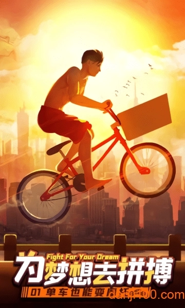 完美秘书手游图3