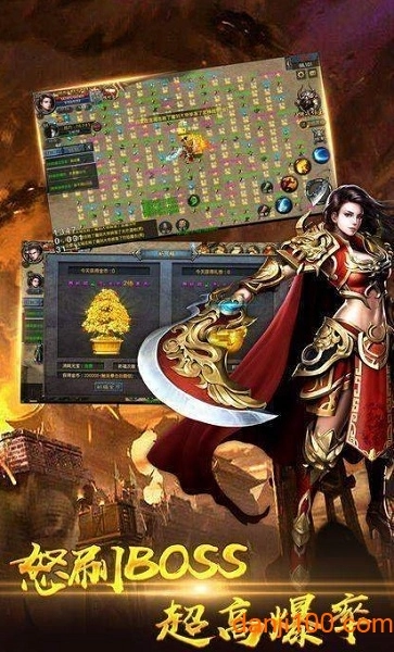 天游打金传奇版