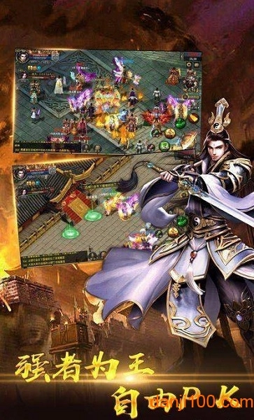 天游打金传奇版