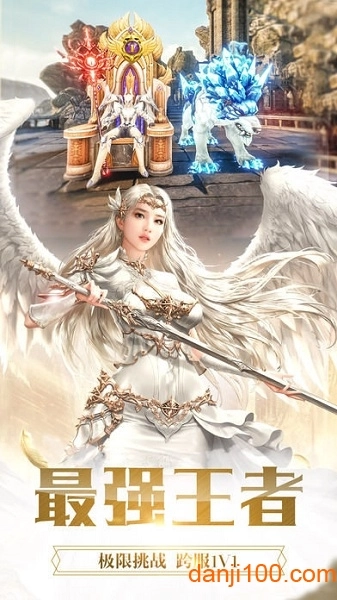 天使猎魔录手游