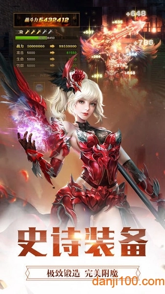 天使猎魔录手游