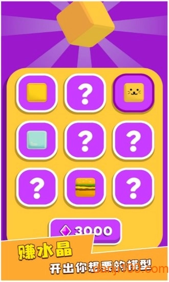 趣味攀登者小游戏