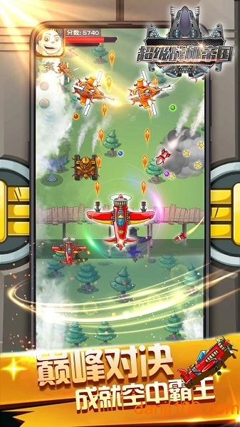 超级战机帝国手游