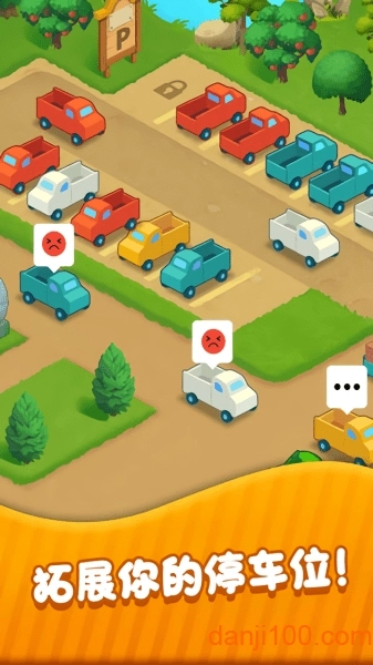 夏日果园游戏图1