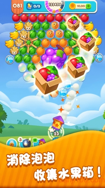 夏日果园游戏图3