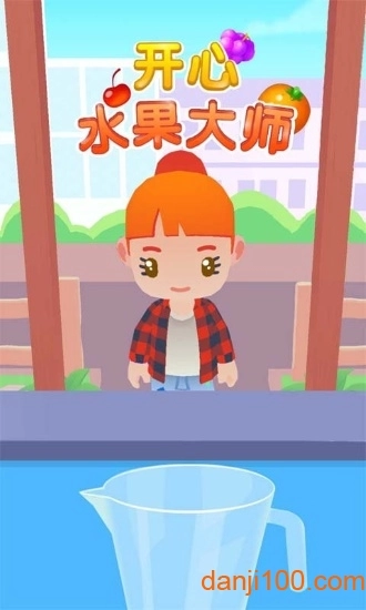 开心水果大师手机游戏