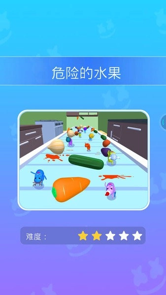 香肠人冲冲冲最新版图1