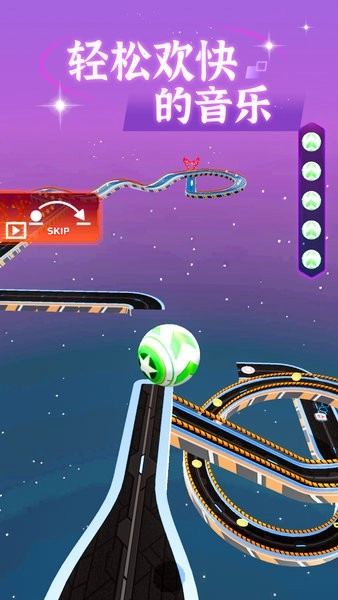 小球漫步小游戏图3