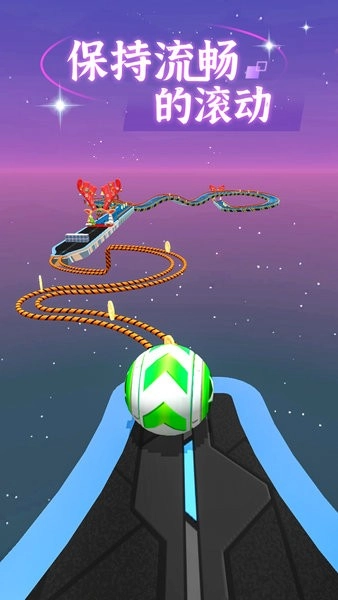 小球漫步小游戏图2