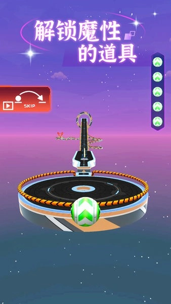 小球漫步小游戏图1