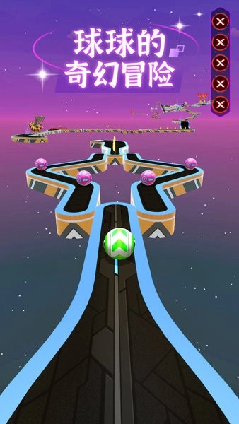 小球漫步小游戏图4