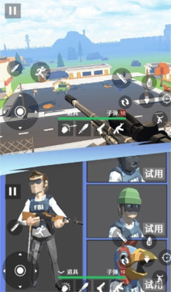 刺激吃鸡生存游戏(2)