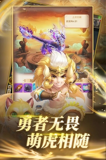 大圣轮回送红包游戏图2