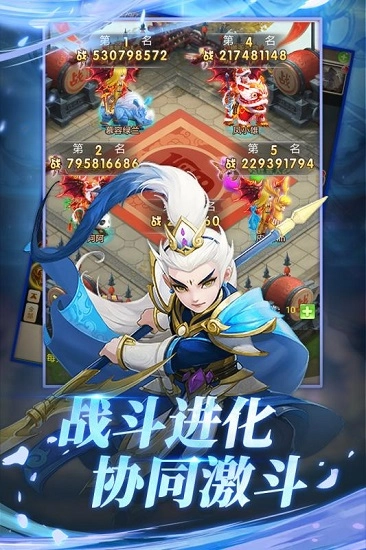 大圣轮回送红包游戏图1