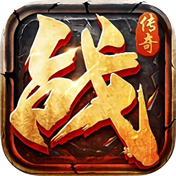 雷霆霸业360版本游戏