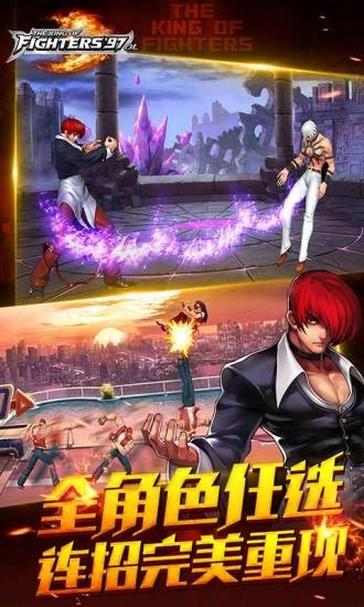 拳皇97olvivo渠道服图2