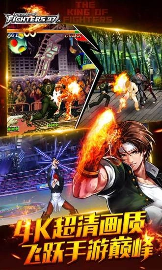 拳皇97olvivo渠道服图1