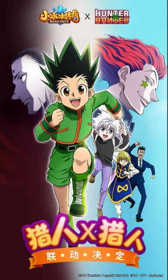 小冰冰传奇苹果手机版图2