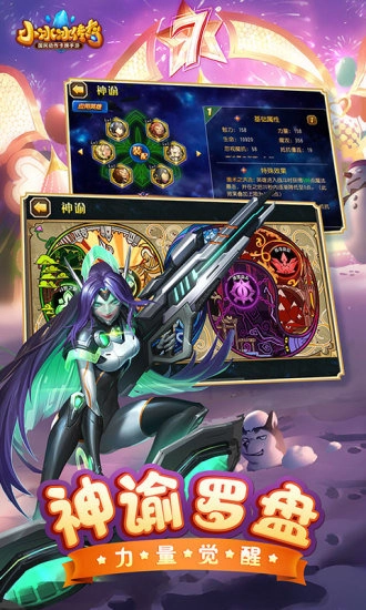 小冰冰传奇苹果手机版图1