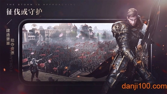 台服新神魔大陆手游