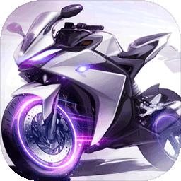 绝地摩托最新版(speedmoto)