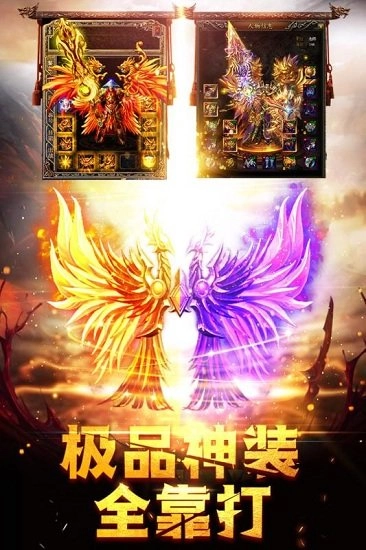 龙城之路手游绿色版