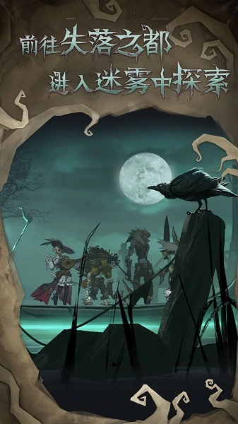 奈奥格之影国际版图1