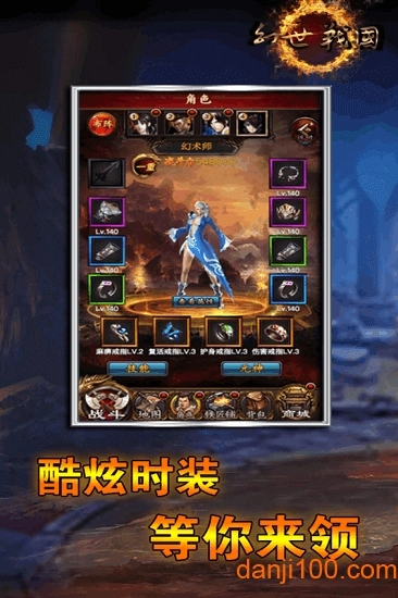 幻世战国兵临城下游戏图4