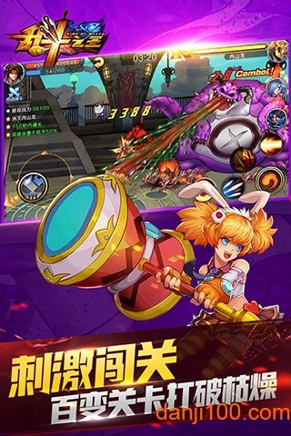 乱斗之王小米游戏(1)