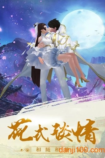 天神战魔灵版手游图1