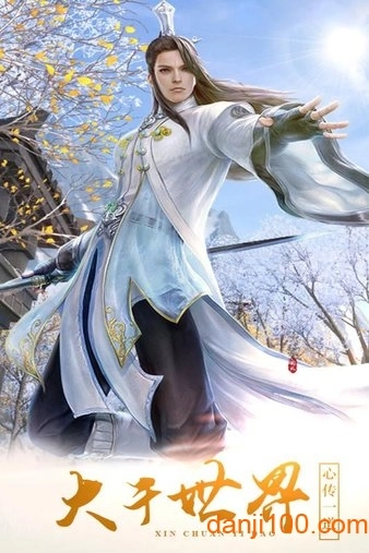 天神战魔灵版手游图2