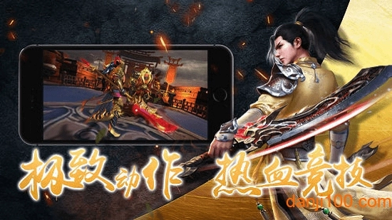 放置神将录红包版截图2