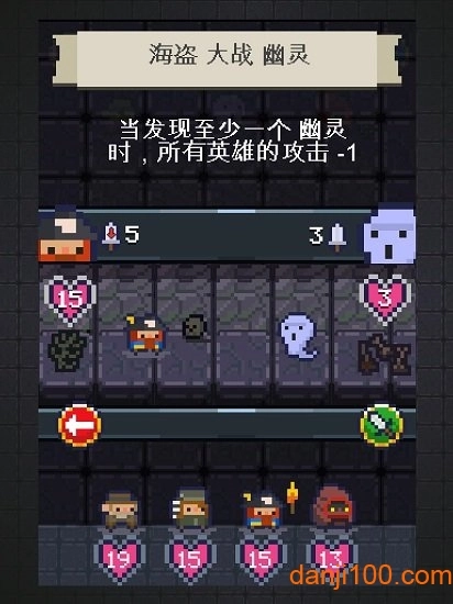 冒险伙伴传奇手游(2)