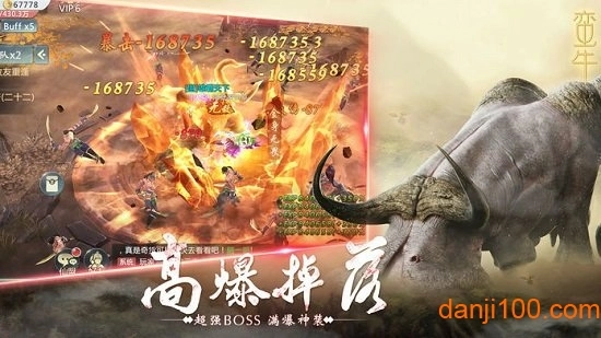 山海经异兽传说领红包版图2