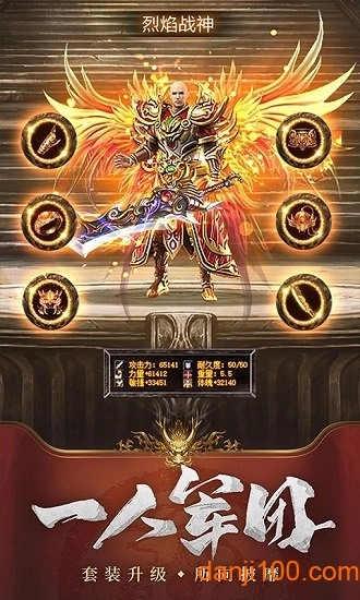 王城英雄主宰服手游-图2