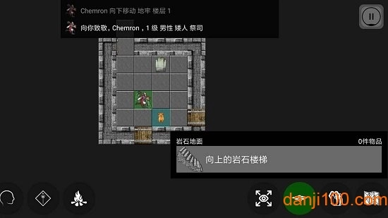 悲情法典中文版(Pathos)1