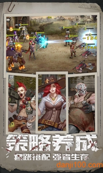 末日集结微信qq登录版图2