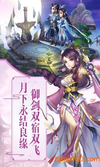 尘缘百世轮回腾讯版(2)