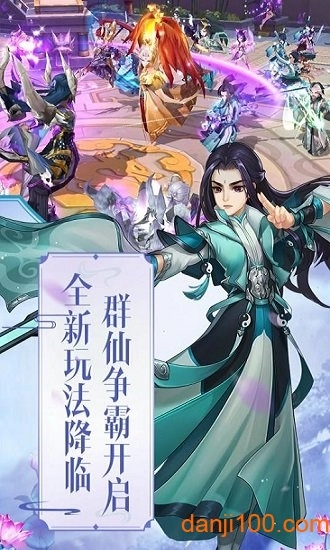 尘缘百世轮回腾讯版(1)