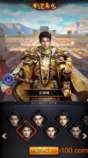 腾讯极品小县令官方版图2