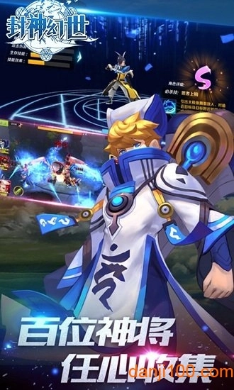 封神世界领红包游戏截图1