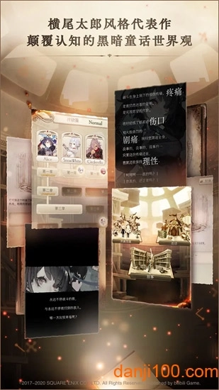 心罪爱丽丝台服手游1