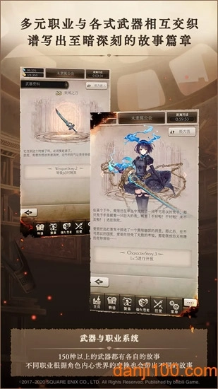 心罪爱丽丝台服手游2