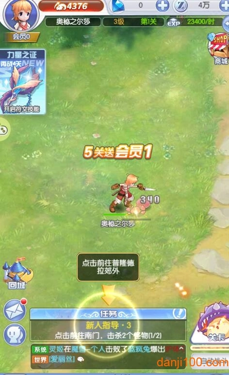 仙境传说之复兴h5手游(2)