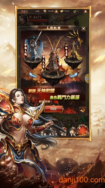 高爆单职业福利光柱游戏