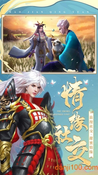 灵魂回响游戏图3