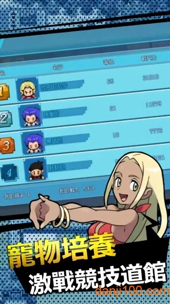 精灵新大陆游戏2