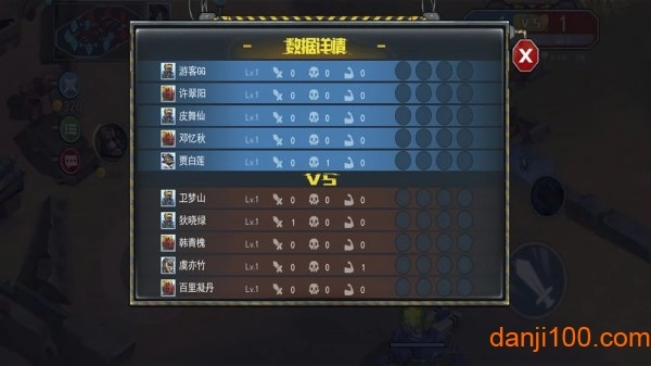 末日联盟手游图1