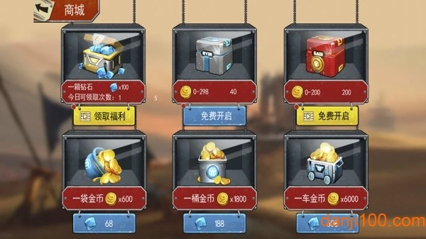 末日联盟手游图3