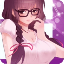 难为单身狗游戏